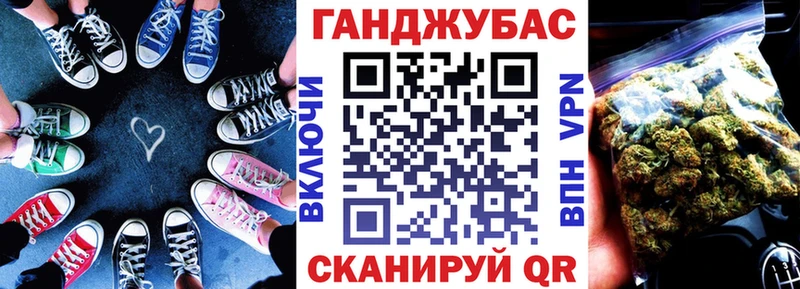 Купить Каннабис  А ПВП  Меф мяу мяу  КОКАИН  Домодедово