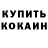 МДМА crystal twin katana