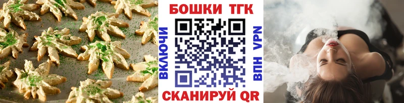 Купить где  Домодедово  Canna-Cookies марихуана 