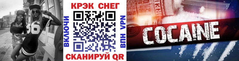 Кокаин Columbia Домодедово