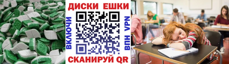 Ecstasy ешки Домодедово