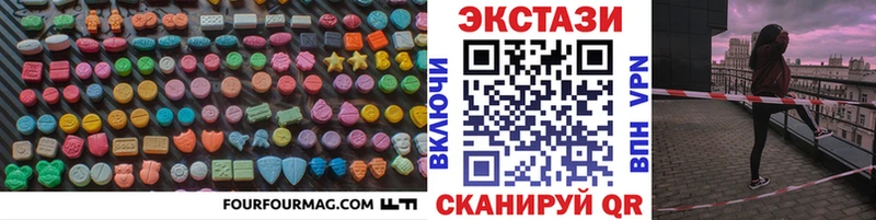 ЭКСТАЗИ TESLA  Купить закладки  Домодедово 