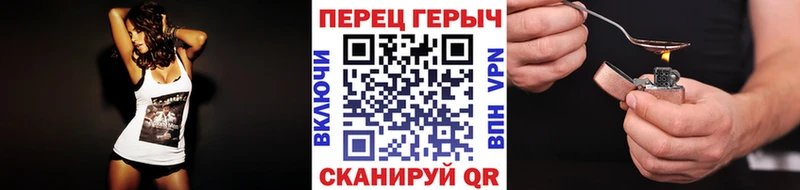 Героин хмурый  Купить  Домодедово 