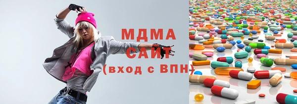 бошки Красноперекопск