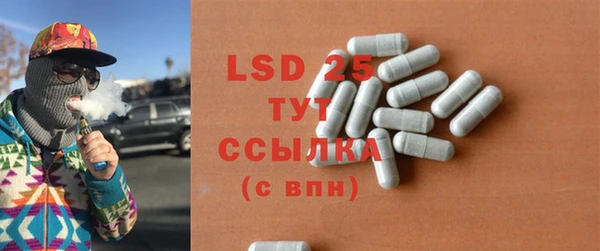 марки lsd Костерёво