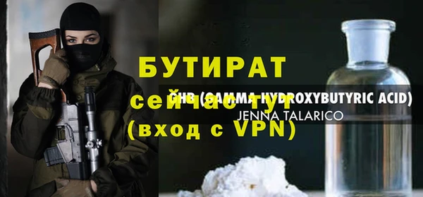 марихуана Корсаков