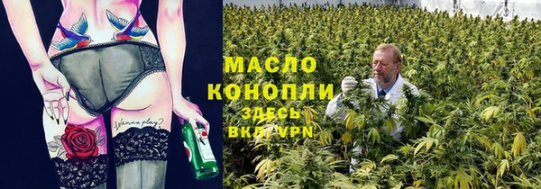 Альфа ПВП Краснослободск