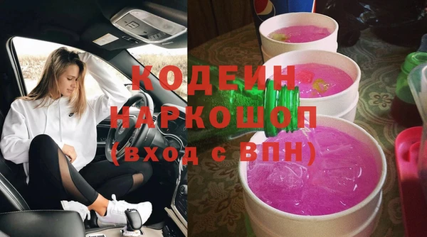 бошки Красноперекопск