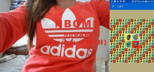 марки lsd Костерёво