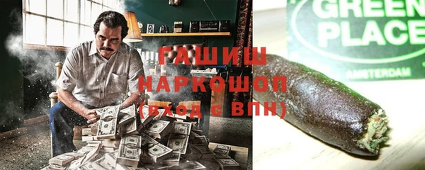марки lsd Костерёво