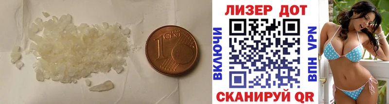 Купить  Домодедово  Лсд 25 экстази кислота 