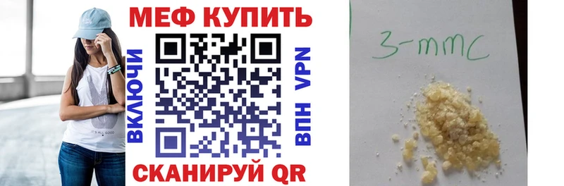 Купить  Домодедово  Меф мяу мяу 
