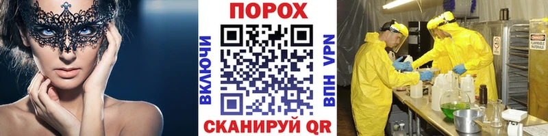 Первитин пудра  Купить закладки  Домодедово 
