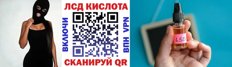 Купить где  Домодедово  Марки 25I-NBOMe 1500мкг 