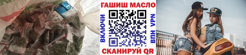 ТГК вейп  Купить закладки  Домодедово 
